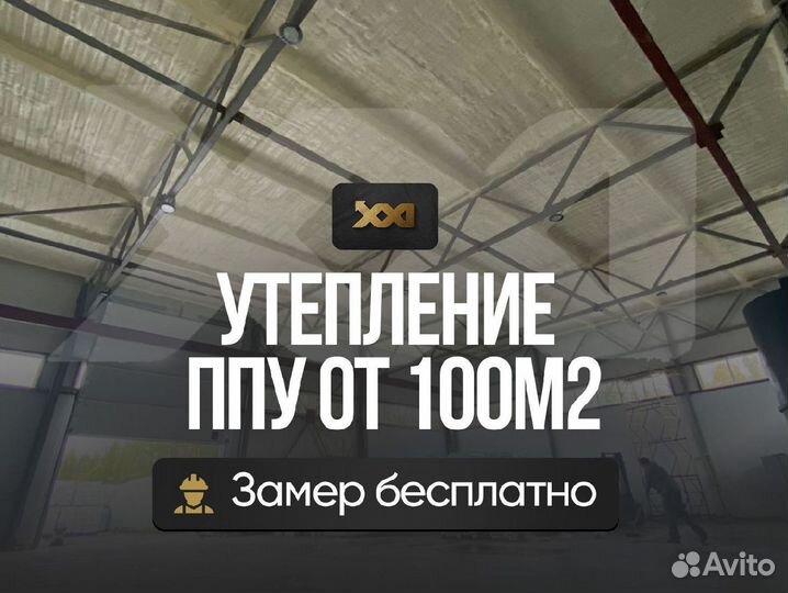 Утепление труб пенополиуретаном