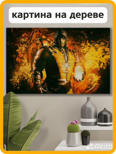 Картина из дерева оптом. Тематика видеоигры