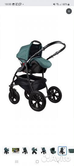 Коляска 3 в 1