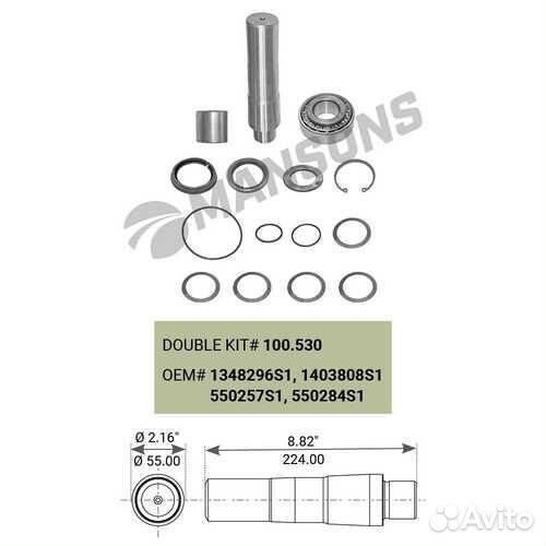 Mansons 100530 Ремкомплект шкворня Scania 4s (оси AMA 740) (с подшипником) на ось