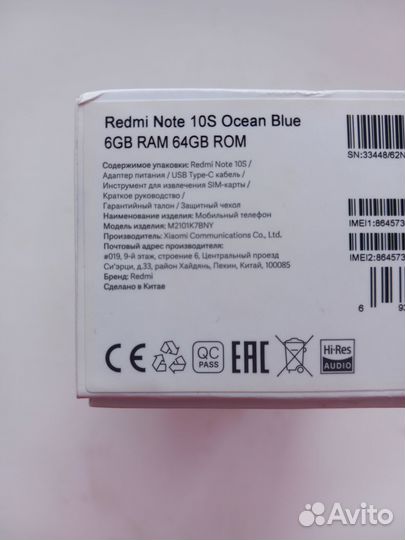 Xiaomi Redmi Note 10S, 4/64 ГБ