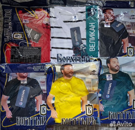 Футболки хлопок.Размеры 58, 60, 62, 64