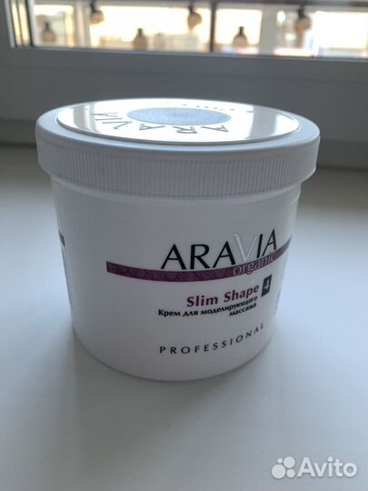 Крем для моделирующего массажа Aravia