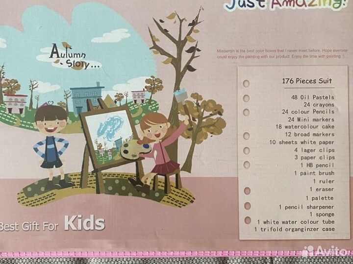 Набор для рисования детский