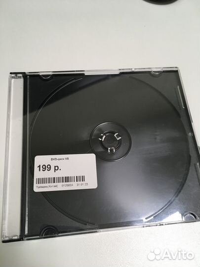 Бокс для CD/DVD 50 шт