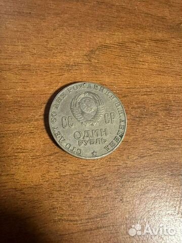 Юбилейные монеты СССР