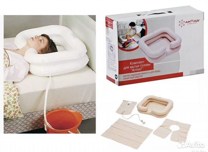 Комплект для мытья головы лежачим больным