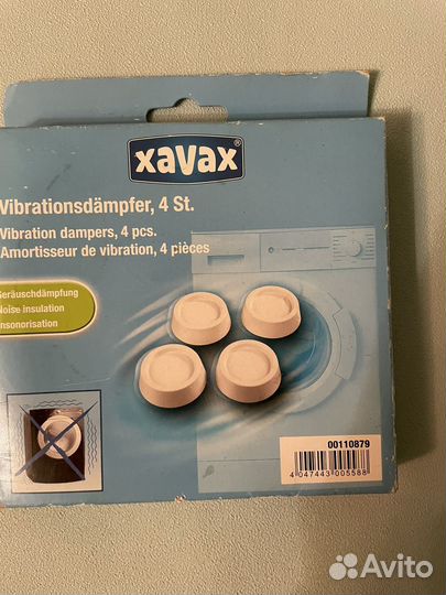 Антивибрационные подставки для стиральной машины