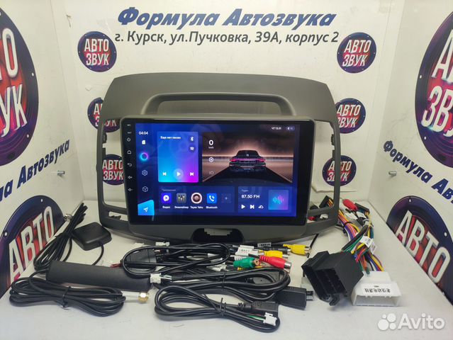 Elantra HD магнитола android Teyes CC3 3/32