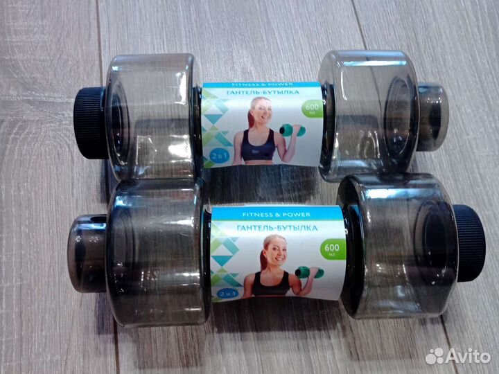 Гантели бутылка