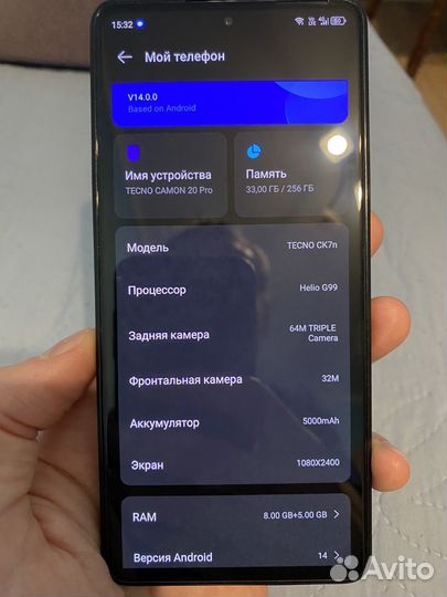 TECNO Camon 20 Pro, 8/256 ГБ