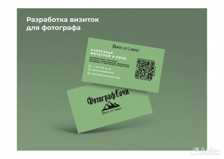 Создание сайтов на тильде