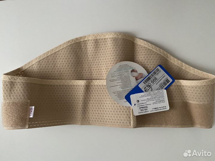 Бандаж новый для беременных и после родов