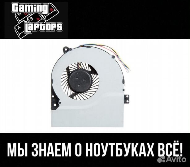 Кулер для ноутбука Asus X550