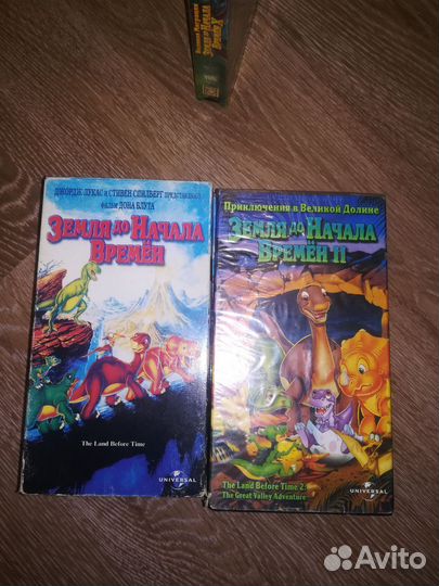 Видеокассета Земля до начала времён 7 штук