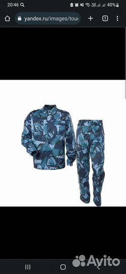 Костюм мужской летний-спецодежда