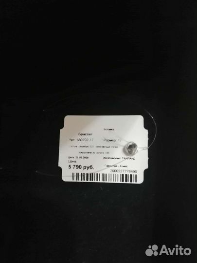 Браслет Pandora