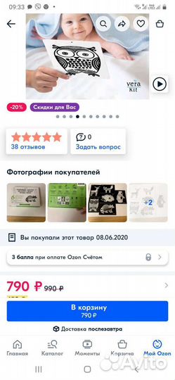 Черно белые развивающие карточки для малышей