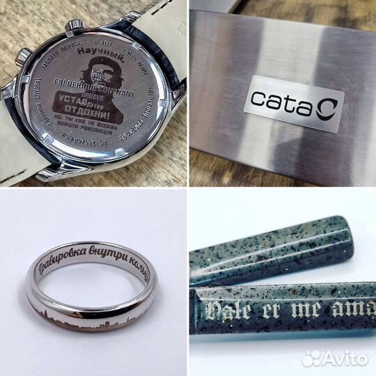 Лазерная резка и гравировка. Не режу металл/стекло