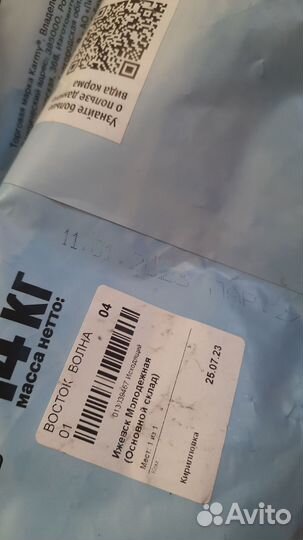 Корм для собак Karmy