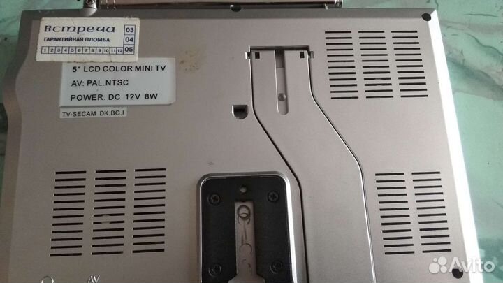 Бытовая техника