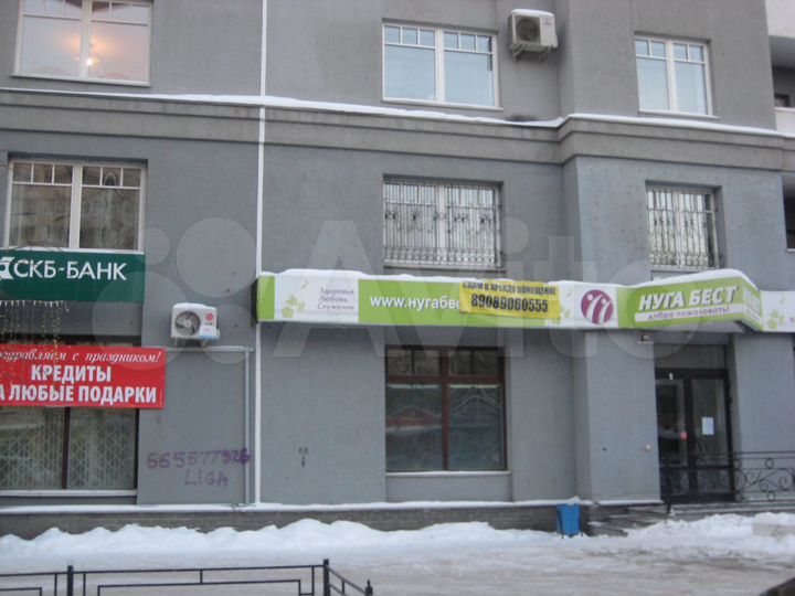 Торговое помещение, 127 м²