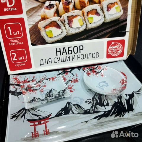 Набор посуды