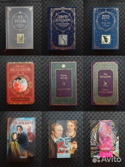 Книги, Художественная литература, Красивые издания