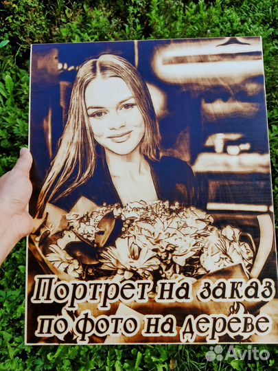 Выжигание портретов по фото Подарок