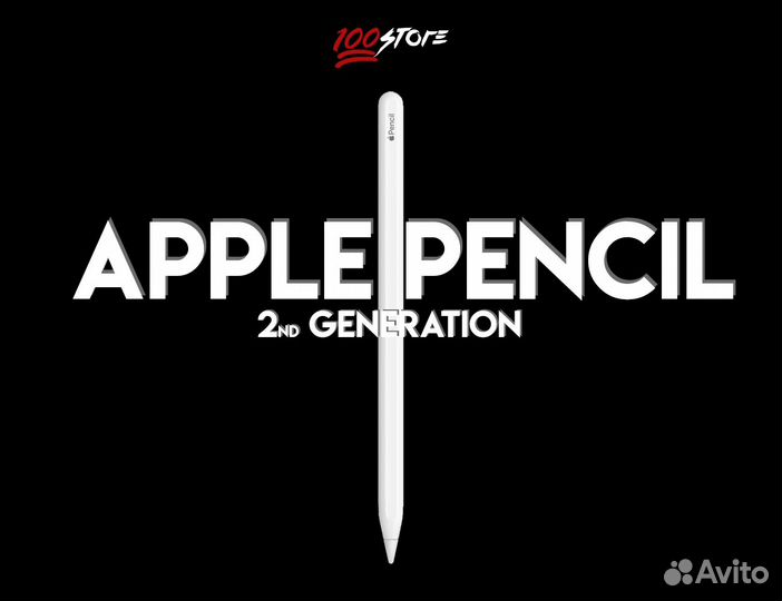 Стилус apple Pencil 2