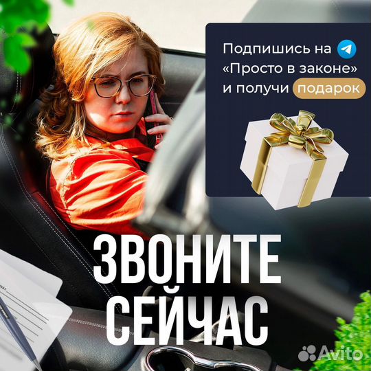 Банкротство физических лиц списание долгов