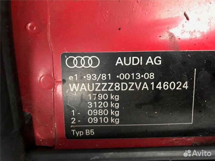 Разбор на запчасти Audi A4 (B5)