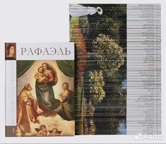 Книги серии "Великие художники" - иллюстрированные... купить в Санкт ...