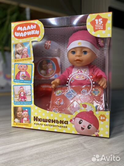 Кукла нюшенька