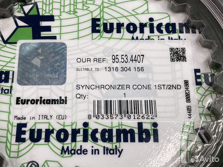 Кольцо синхронизатора конус 1-2ой передачи 2х \ZF