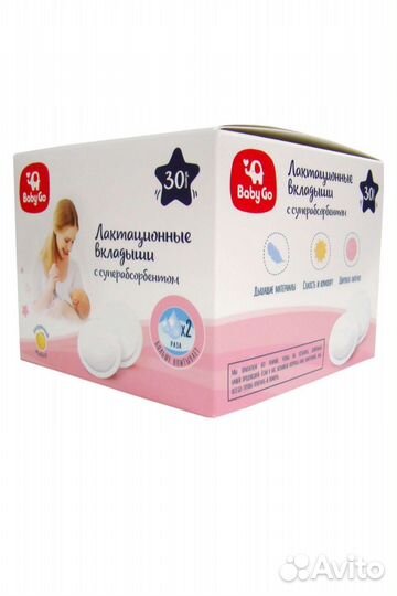 Накладки на грудь