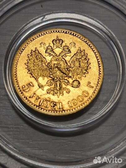 Золотая монета 5р николай 2