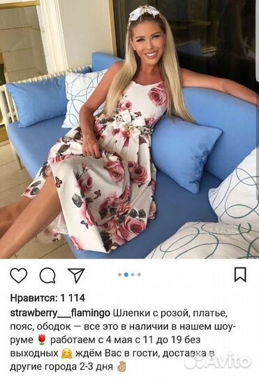 Летнее платье