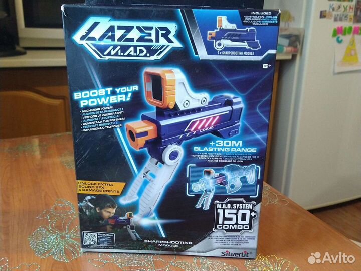 Съёмный прицел Lazer M.A.D
