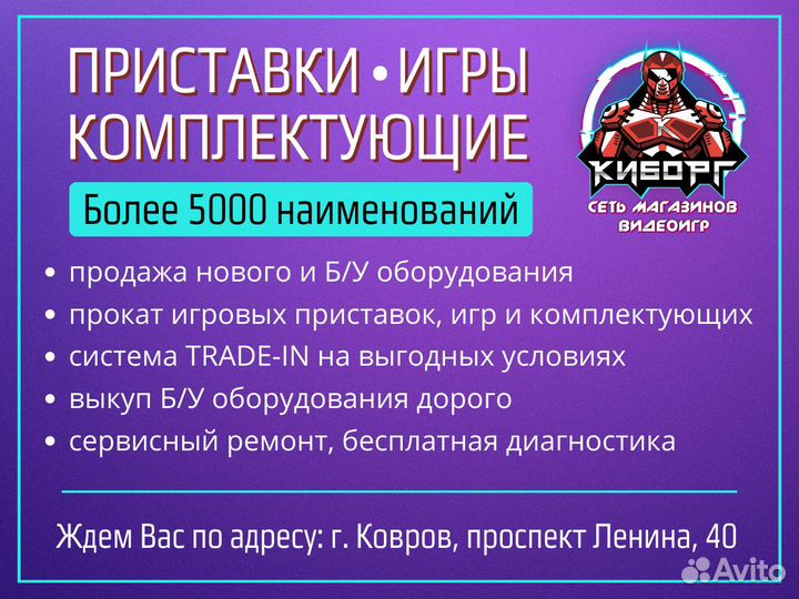 PS4 Assassin's Creed 4 Черный флаг