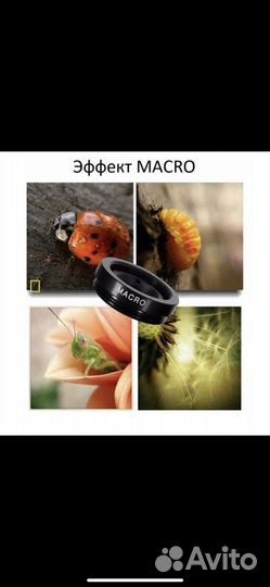 Набор обьективов для телефона Lens