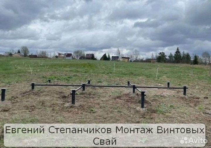Винтовые сваи