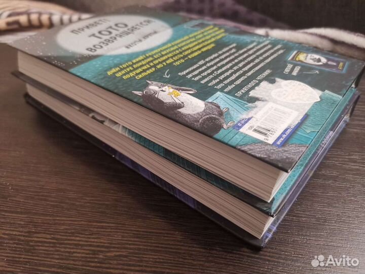 Книги для подростков