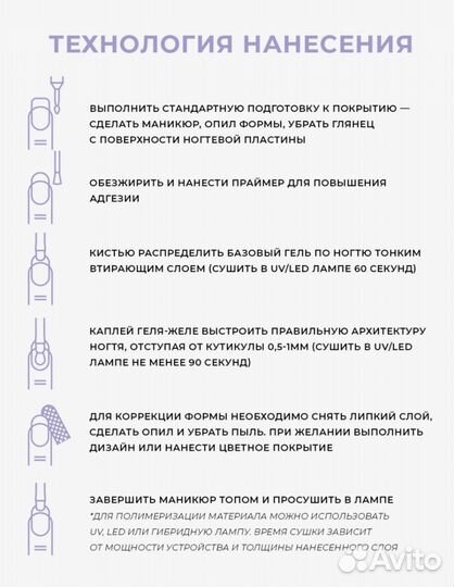 Гель-желе, secretnails / Камуфлирующий гель