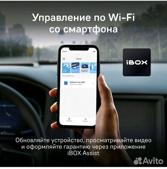 Ibox RoadScan WiFi GPS Dual