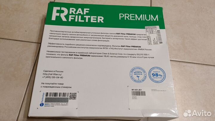 Фильтр салона Jeep Grand Cherokee IV (WK, WK2)