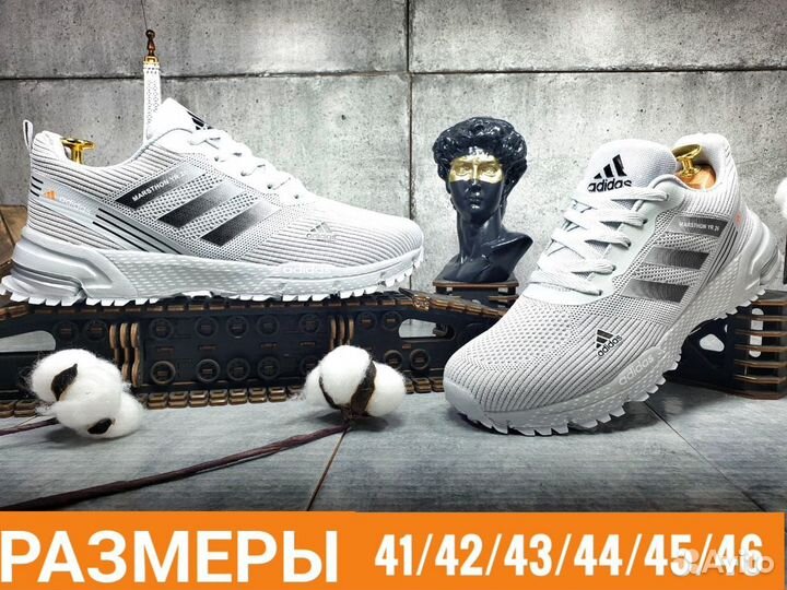 Мужские кроссовки Adidas Marathon