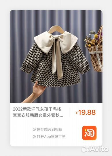 Одежда HM, zara, gap, carters