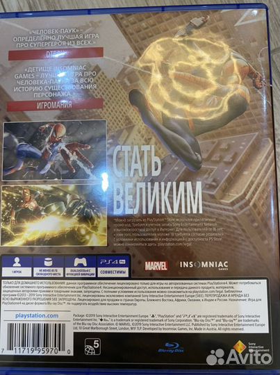 Игры ps4 человек паук
