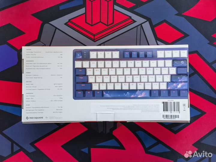 Red Square Keyrox TKL Hyperion